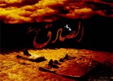 پیام تسلیت علی پاشاپور شهردار نازک علیاء به مناسبت شهادت امام جعفر صادق(ع)