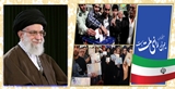 پیام رهبر معظم انقلاب اسلامی در پی حضور حماسی و پر شکوه مردم در انتخابات