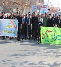 گزارش تصویری راهپیمایی یوم الله ۲۲بهمن